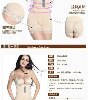 Corset amincissant M/L,X/L - Ref 688734 Image 15