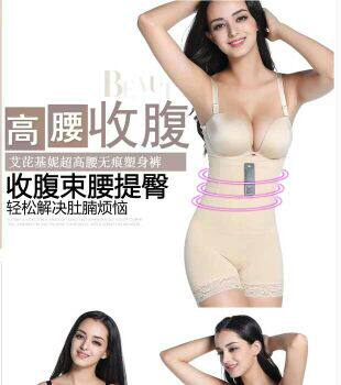 Corset amincissant M/L,X/L - Ref 688734 Image 14