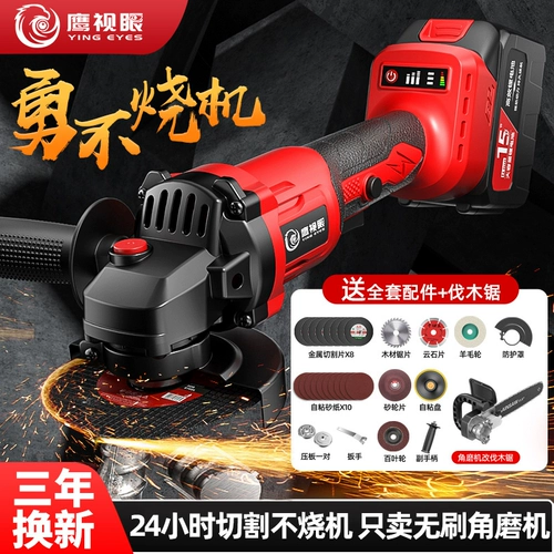 Бесколлекторные литиевые батарейки, беспроводной универсальный фрезерный станок для ногтей, ткань для полировки с зарядкой