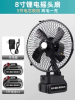 8 -INCH Shake Head Fean 5 Раздел Power Core Two -Electricity, одна зарядка