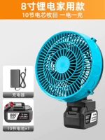 8 -INCH MODELS, 10 ядер мощности, одна мощность, одна мощность, одна зарядка