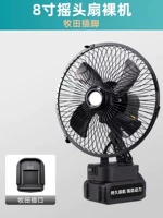 8 -Второящий вентилятор головы голой металлические ссудные подушки