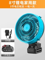 8 -импультные модели, 5 ядер питания, одна мощность, одна мощность, одна зарядка