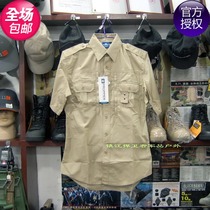 US PROPPER American Star Light and Quick Dry Plaid Short Sleeve Tactical Shirt F531150250