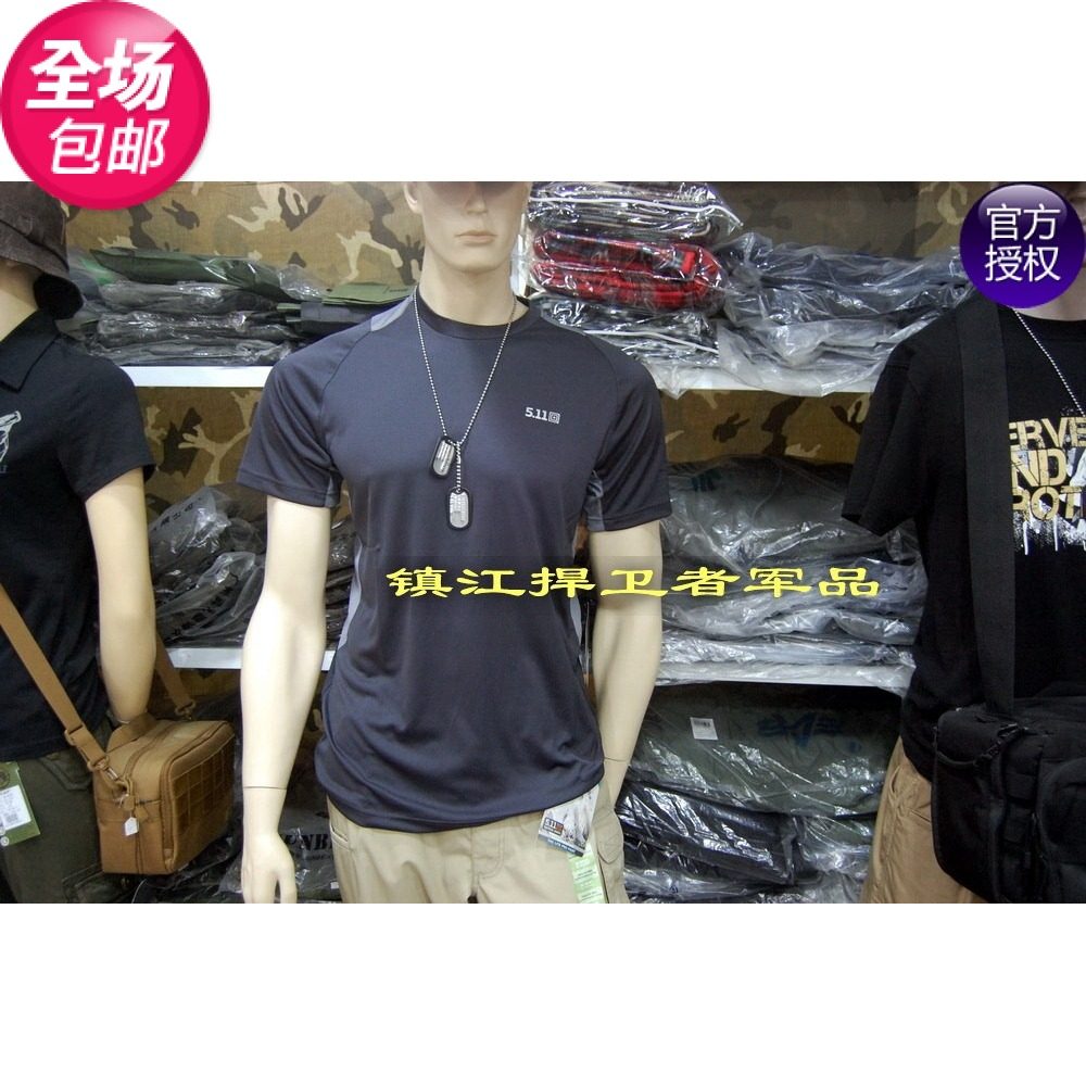 Double eleven clearance US 5 11 Asian version short-sleeved tight-fitting quick-drying training T-shirt 40125 40124