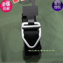 US PROPPER American Star Tactical Nylon Inner Belt Metal Silver F562075001