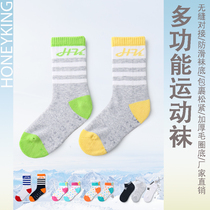 Ski gear children parent-child autumn winter pure cotton no bones socks baby sports socks children soft hair lap Sox socks