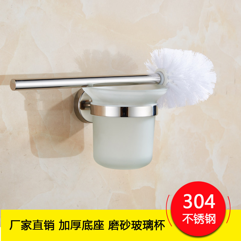 Makeup room toilet brush package 304 stainless steel toilet brush toilet brush toilet frame sanitary frame