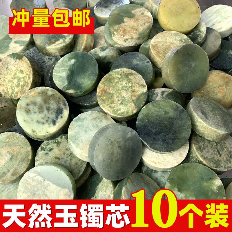 Pure natural Xiu jade bracelet Core raw stone hair wool seed stock Jade Bracelet with Engraved Chess Town Paper Pendant piece