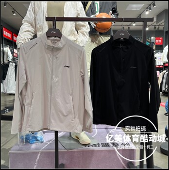 Li ning sports jacket 2026 spring new men's fitness series close-fitting breathable cool top afdwc67
