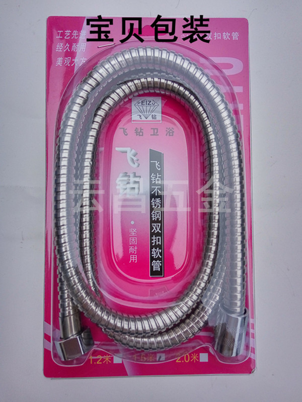 Flying Drill Stainless Steel Double-Telescopic Flushing Cool Hose Sturdy Durable 1 5M Shower connecting pipe