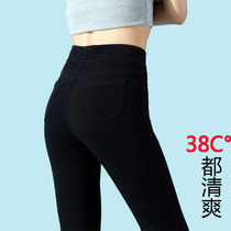 Ultra thin section Summer ice silk jeans female black soft tightness high waist four sides Elastic Knit Small Foot Pencil Trousers Long Pants