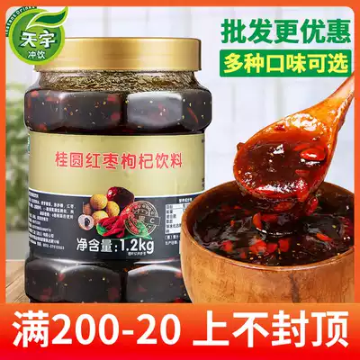 Fresh fruit C Longan jujube Wolfberry tea sauce Jam Beverage thick pulp 1200g multi-flavor milk tea