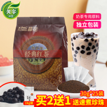 Crystal Flower Assam classic Black Tea 750g bagged Hong Kong-style CTC black tea milk tea raw material Red crushed tea milk tea special