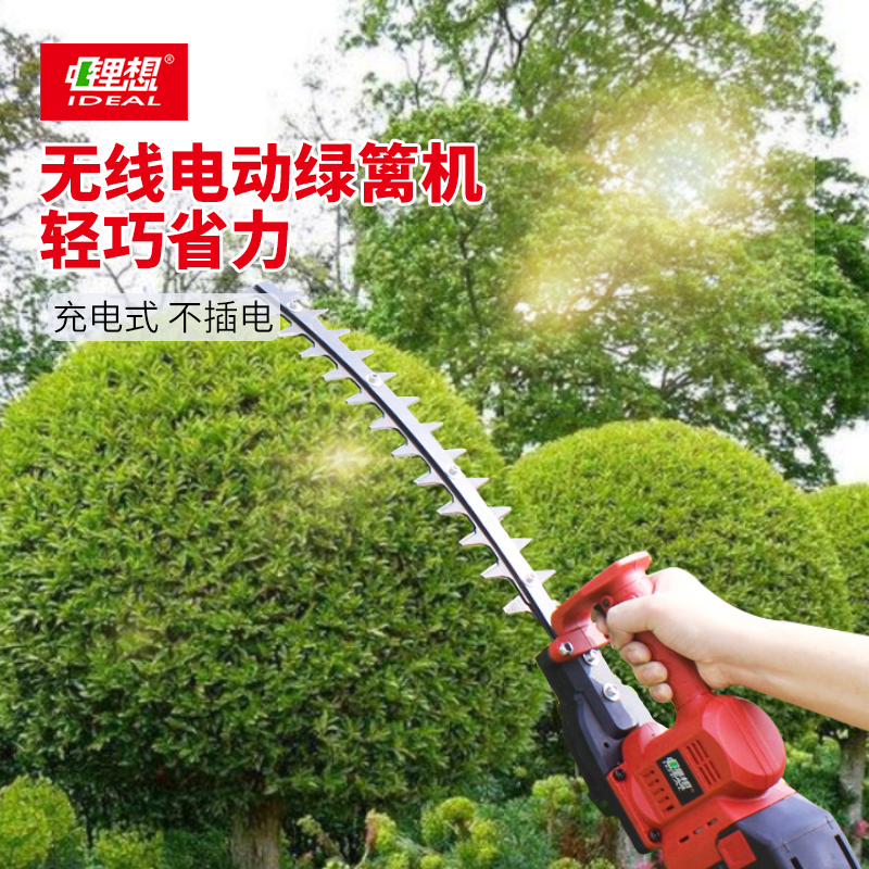 Rechargeable electric pruning machine landscaping pruning tea small portable household tea picking machine pruning hedge shears