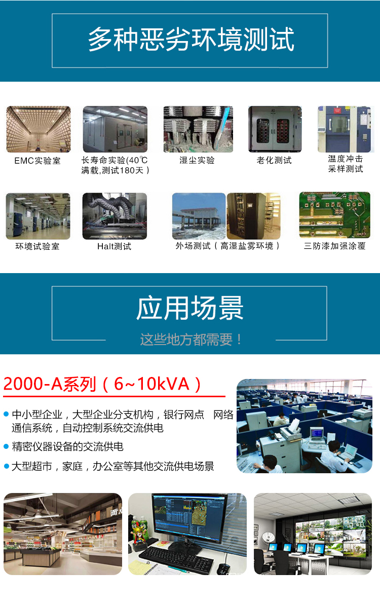 华为UPS2000-A-10KTTL-S 10KVA/9000WUPS电源  在线式 华为2000-A-6KTTL,华为UPS电源,UPS电源,不间断电源,在线试