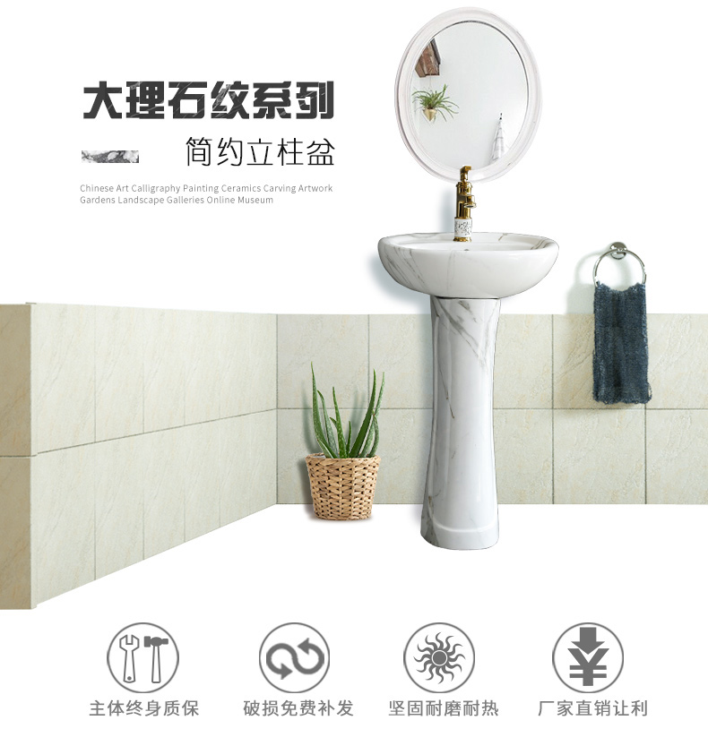 Ceramic washing basin vertical balcony sink basin of northern European toilet marble columns household contracted small landing