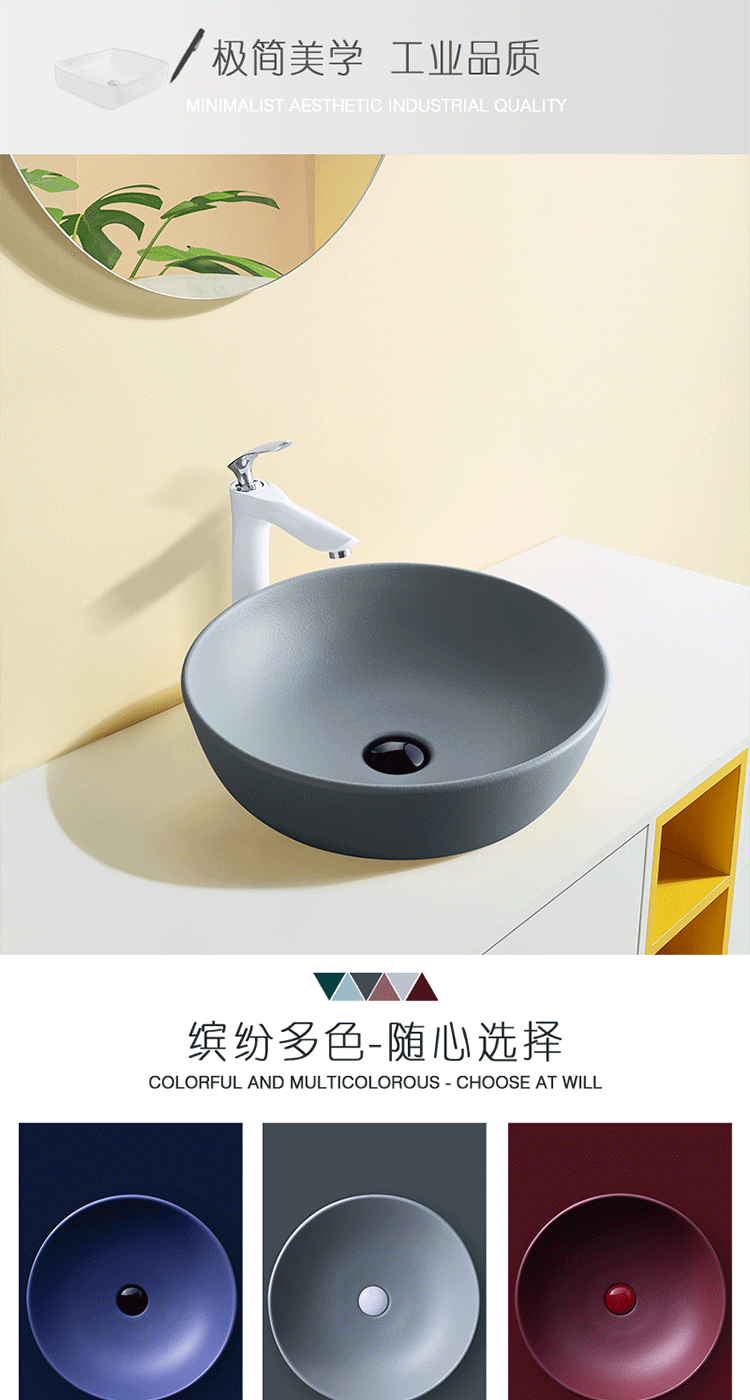 Nordic stage basin ceramic lavabo single household simple circular basin pool art basin bathroom sinks