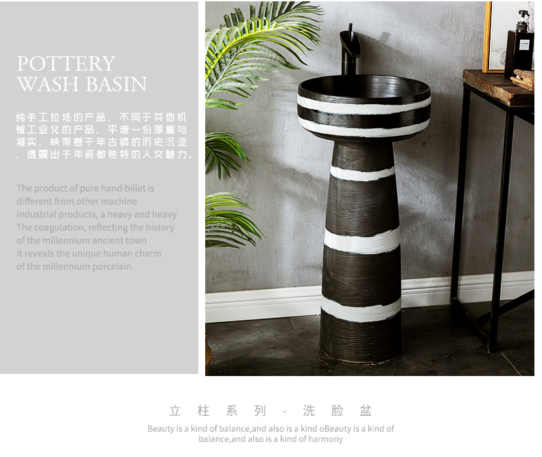 Hand - made hotel pillar basin sink basin integrated vertical lavatory ceramic floor garden is suing the column basin