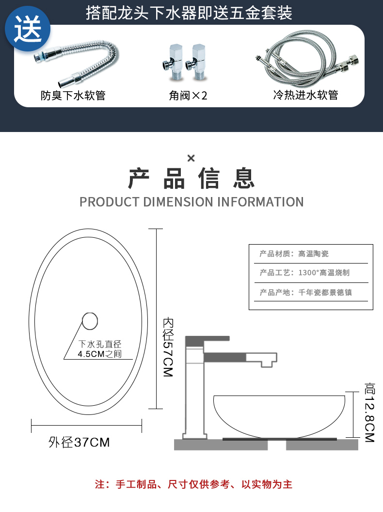 The Lavatory basin ceramic household stage basin to single basin Nordic birdbath simple toilet lavabo, the balcony