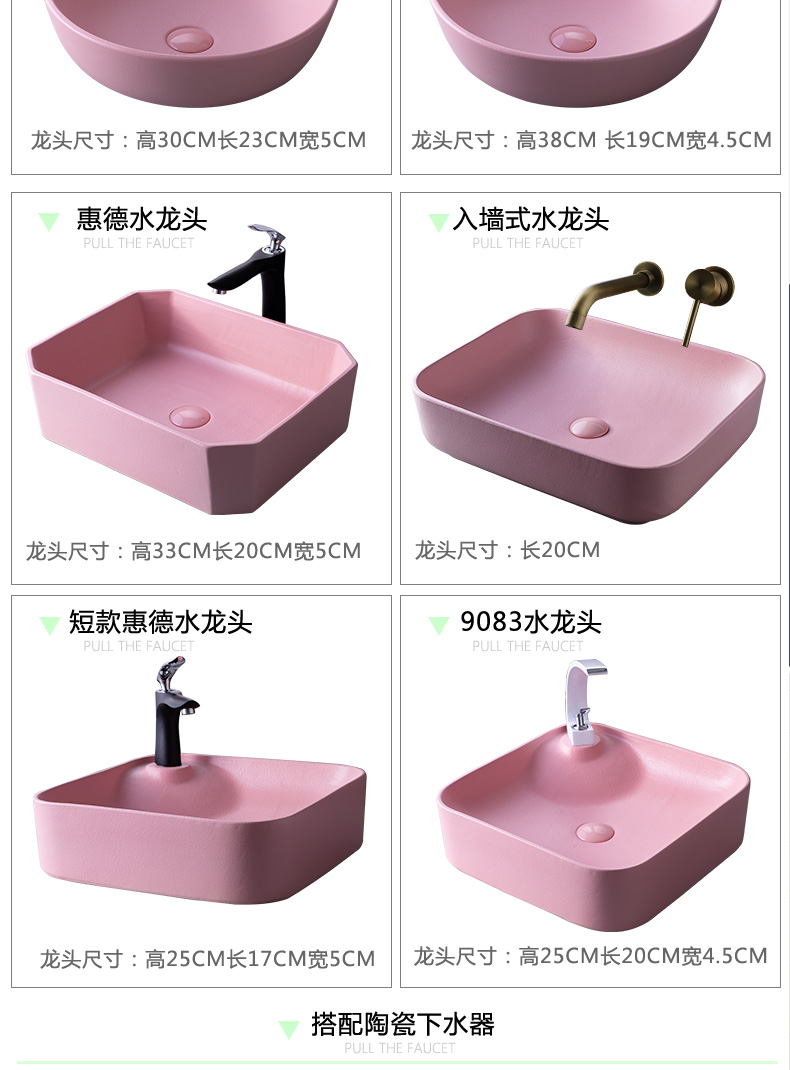 Pink stage basin square art of jingdezhen ceramic household lavatory toilet lavabo simple small bathroom