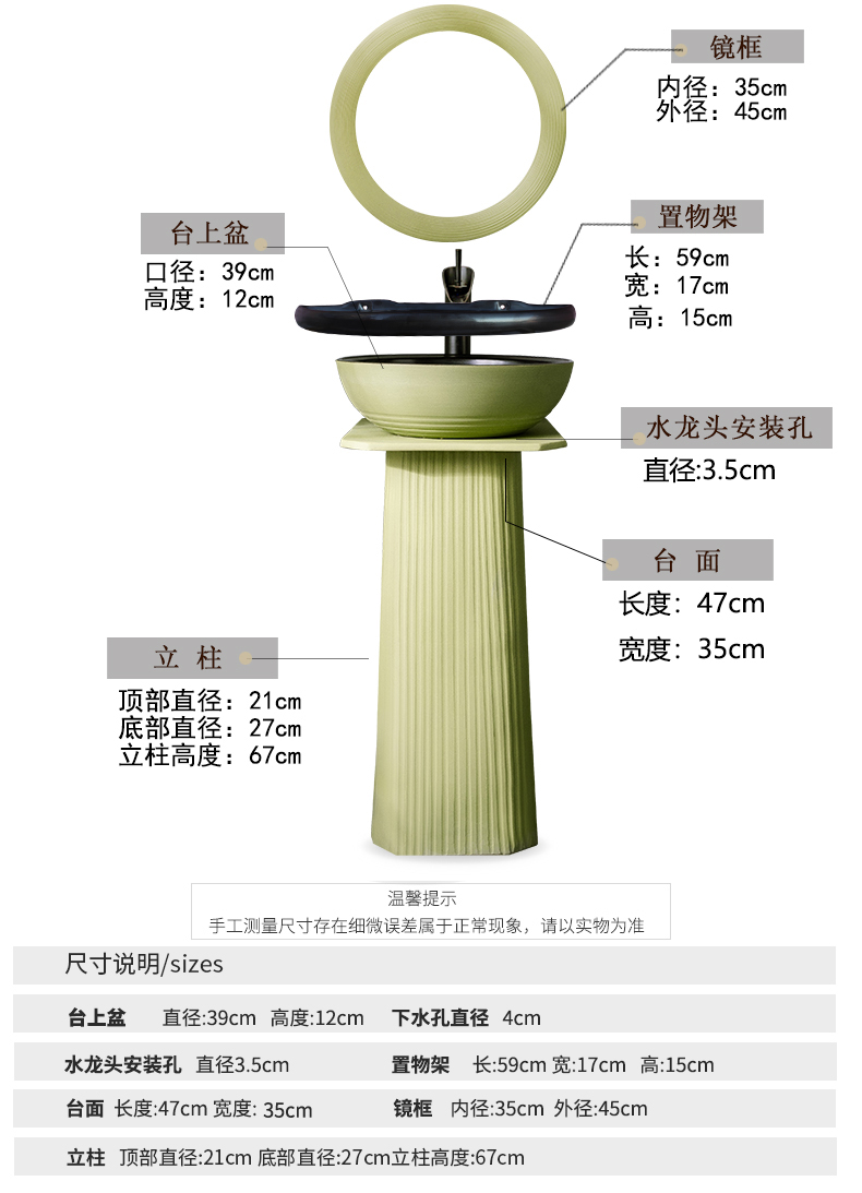 Pillar type lavatory is suing floor integrated move ceramic wash basin balcony garden bathroom sink