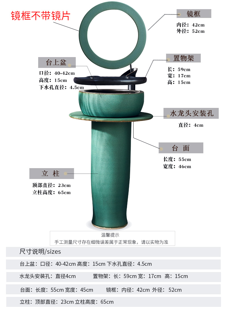 Basin courtyard industrial pillar lavabo is suing the pool bar wind restoring ancient ways is simple vertical lavatory ceramic fall to the ground