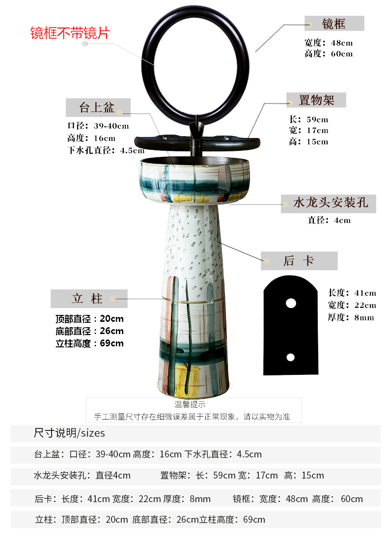 Ceramic column type lavatory sink basin one is suing courtyard floor type simple wash basin, small family