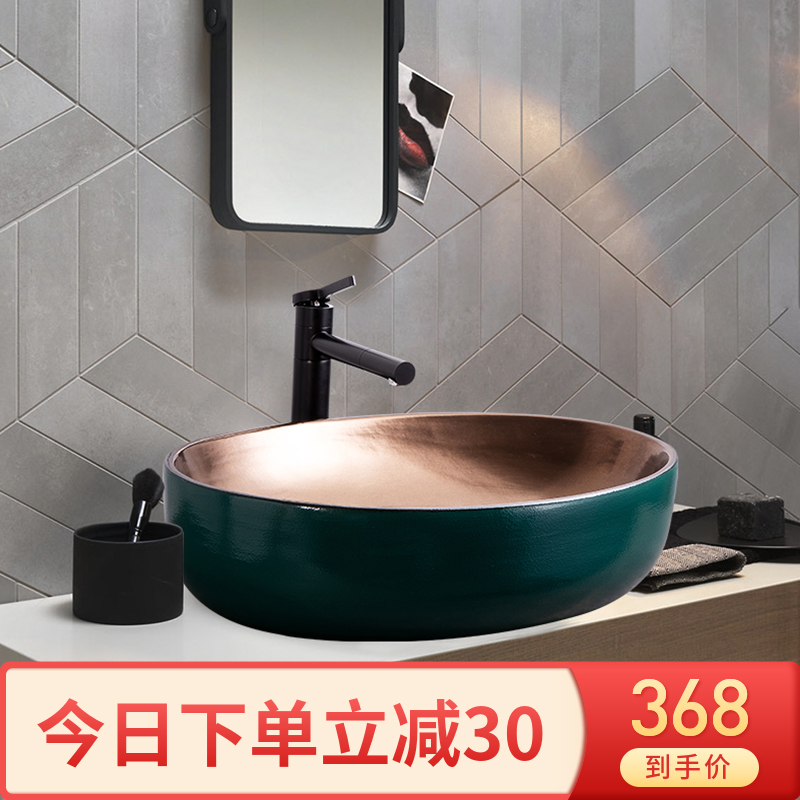 Outside in the dark green gold European stage basin elliptical Nordic household contracted wind ceramic lavabo art creative basin