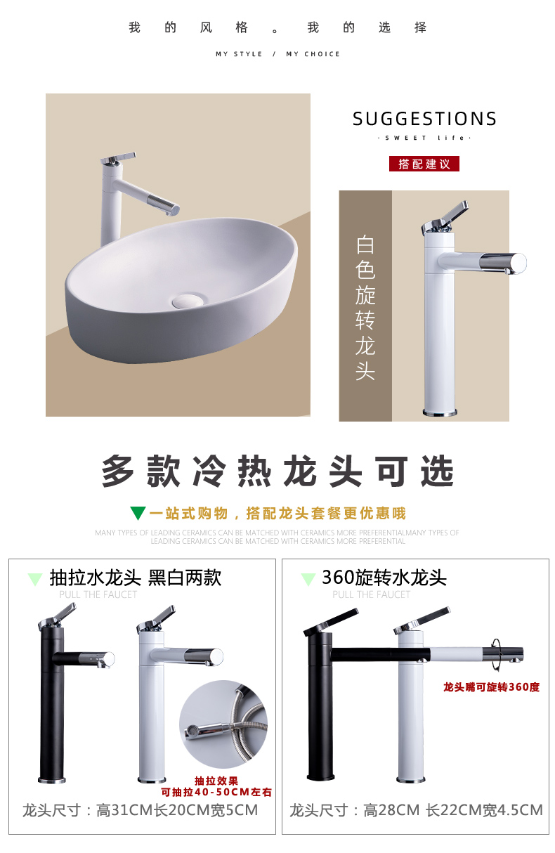 Nordic stage basin to single birdbath simple toilet lavabo lavatory basin basin ceramic household balcony