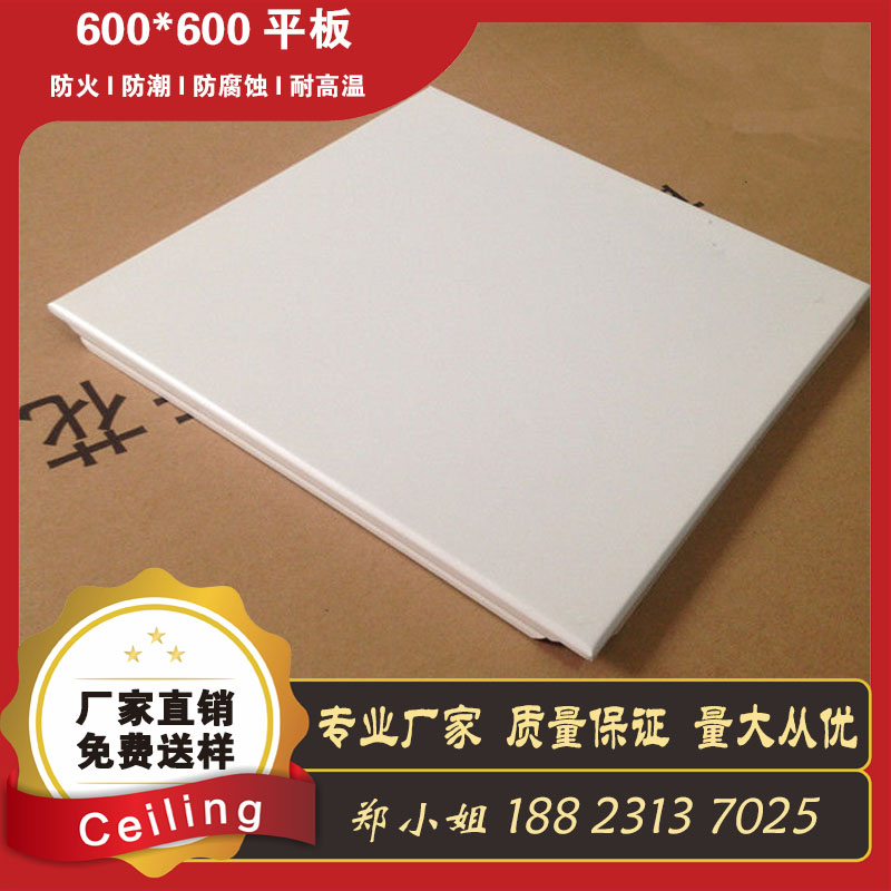 Hospital antibacterial aluminium smallpox 600 * 600 flat office tooling punching hole aluminium buckle plate kitchen and aluminium square plate
