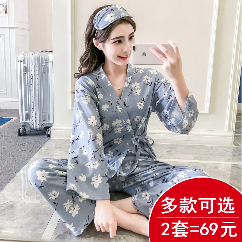 Pyjama pour femme OTHER   à manches longues - Ref 2995298 Image 1