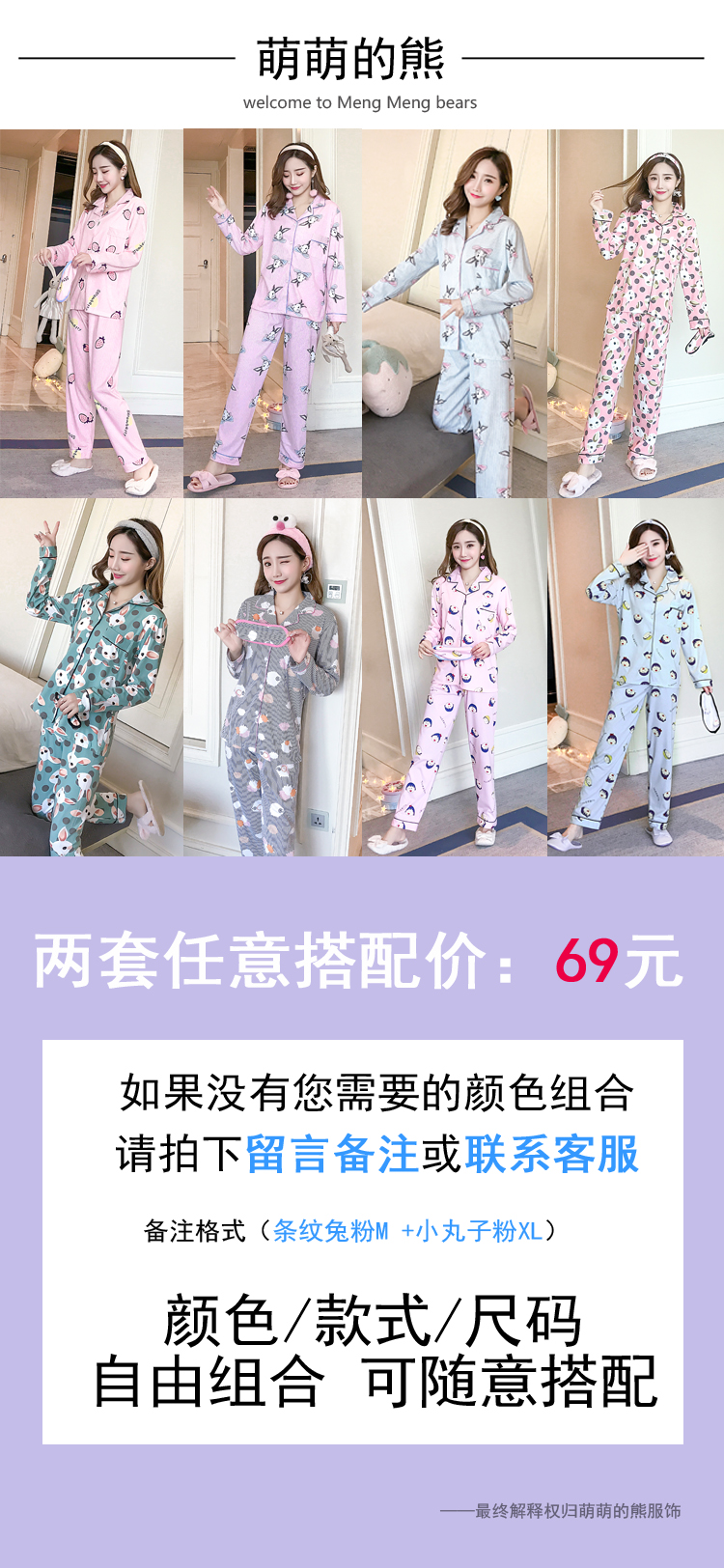 Pyjama pour femme OTHER   à manches longues - Ref 2987821 Image 6