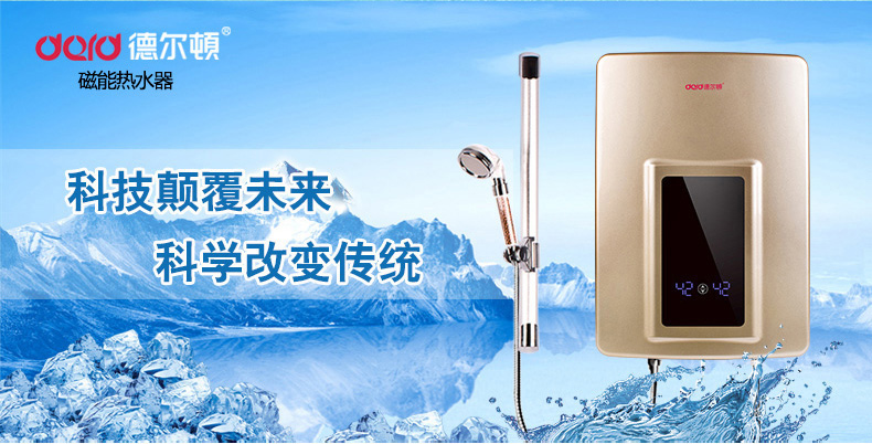 bình nóng lạnh sơn hà Delton 258T năng lượng từ tính nóng ngay lập tức gia đình điện nước nóng đầu ra nhiệt lớn nhanh - Máy đun nước giá máy nước nóng panasonic