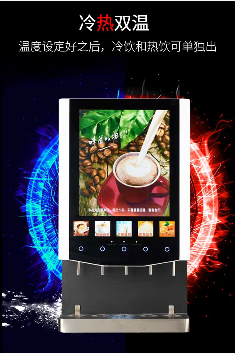 máy pha cà phê cho quán Máy pha cà phê hòa tan thương mại tự động nước nóng lạnh trà sữa một ly uống nước lạnh uống nóng máy - Máy pha cà phê phụ kiện máy pha cà phê