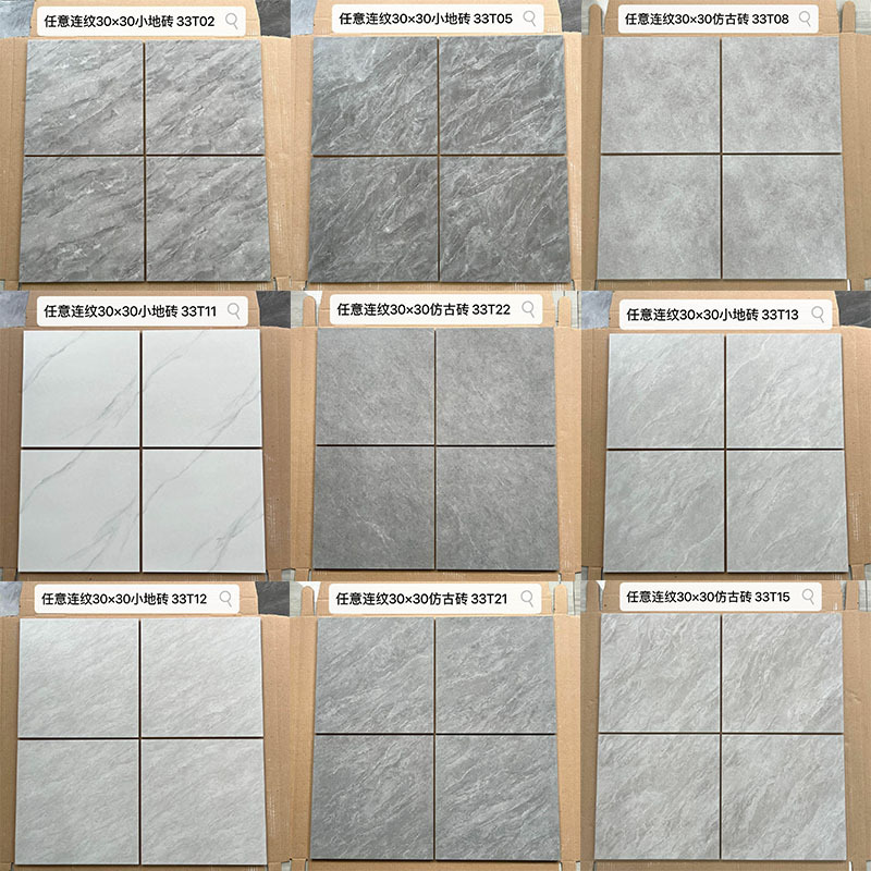 Antique Tiles 300X300 Ceramic Tiles for Kitchen and Bathroom, Non-Slip and Wear-Resistant Floor Tiles, Bathroom and Restroom Patterned Floor Tiles