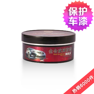 Korch Synthetic resin wax Car beauty care Elastomeric polymer car wax
