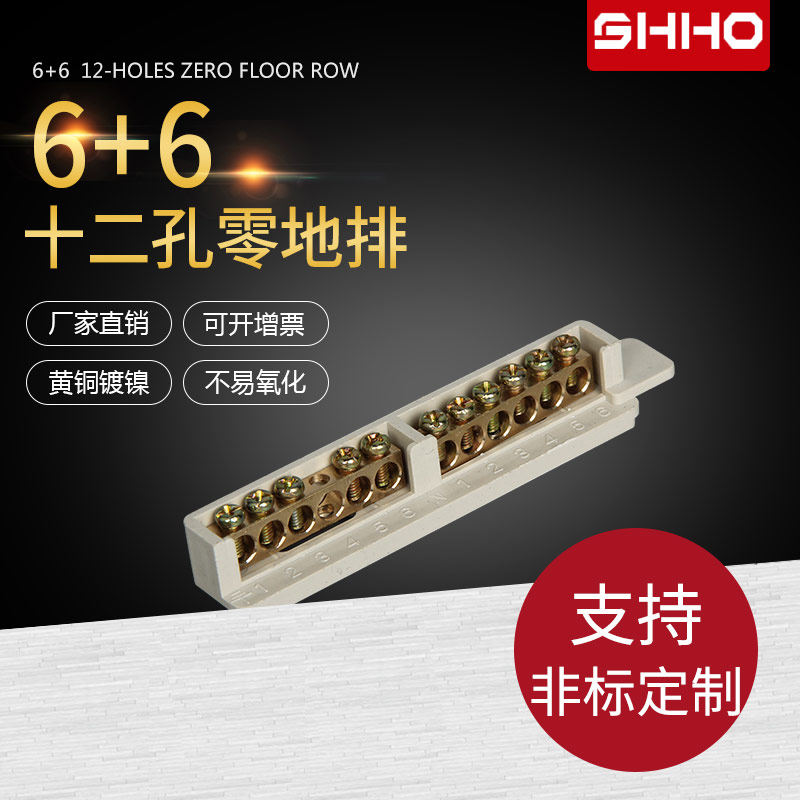 Zero Ground Row Wiring Terminals 6 6 Merland Type Zero Wire Row Brass Wiring End Subdesk Distribution Box Home