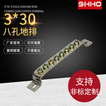8-hole floor 3*30 brass zero row copper terminal block distribution box confluence copper bar copper strip ground row