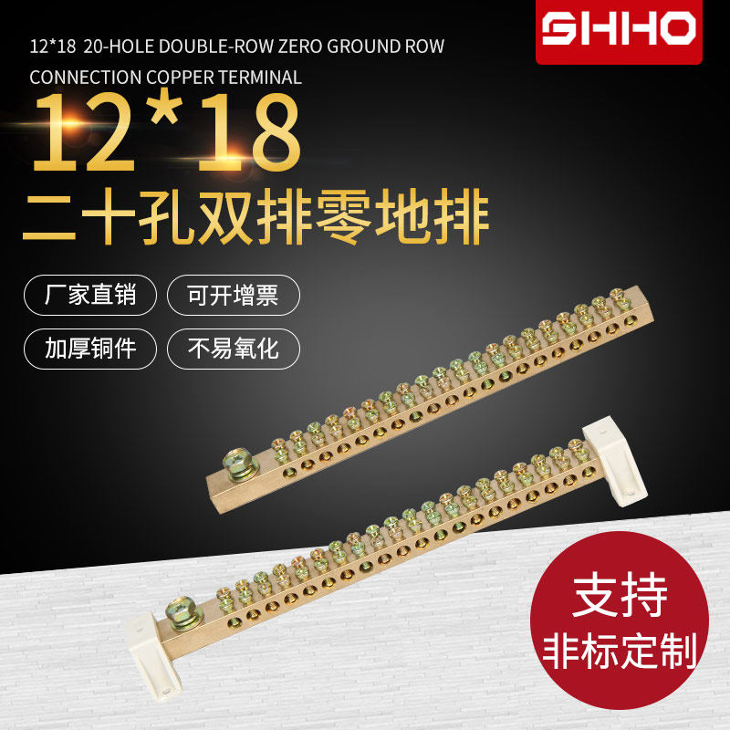 200A large current 1 in 40 Out of contact zero ground row double drain wire wiring end subtable 1 in excess copper wire platoon
