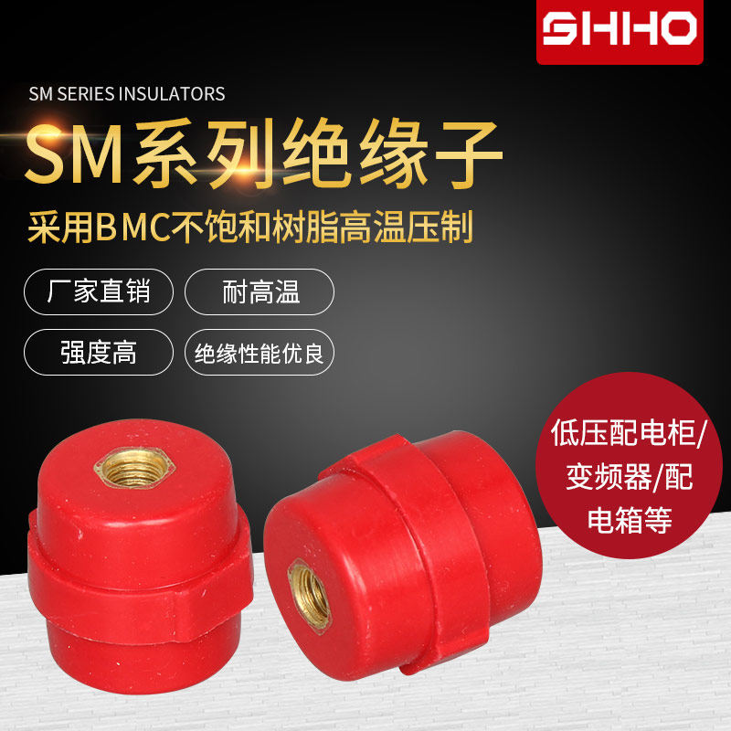 SM51 imitation import (introduction) insulator SM series M10 insulation base insulation bracket m8 copper core