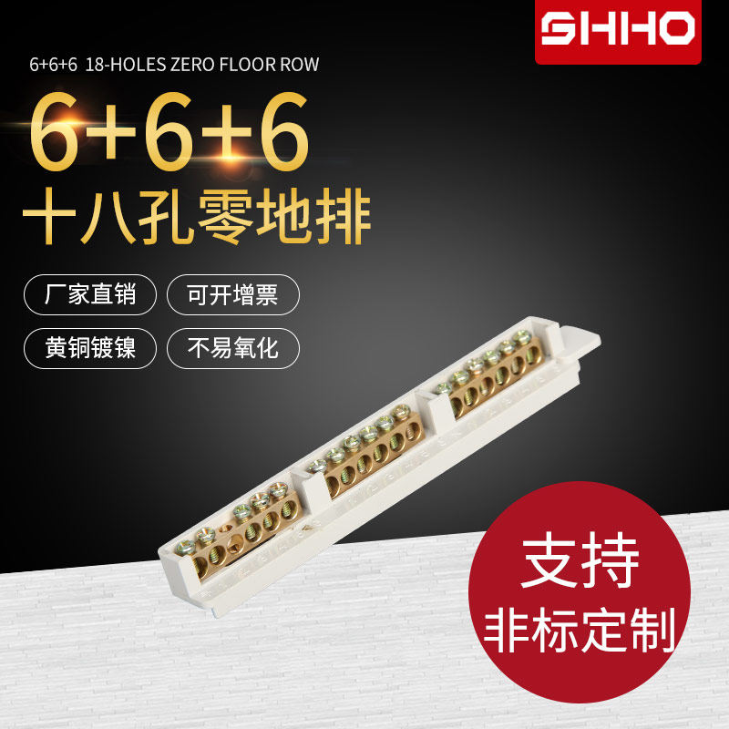 Copper wiring terminals with zero grounding row wiring 6 6 6 6 Merland type zero line terminals zero ground quality brass