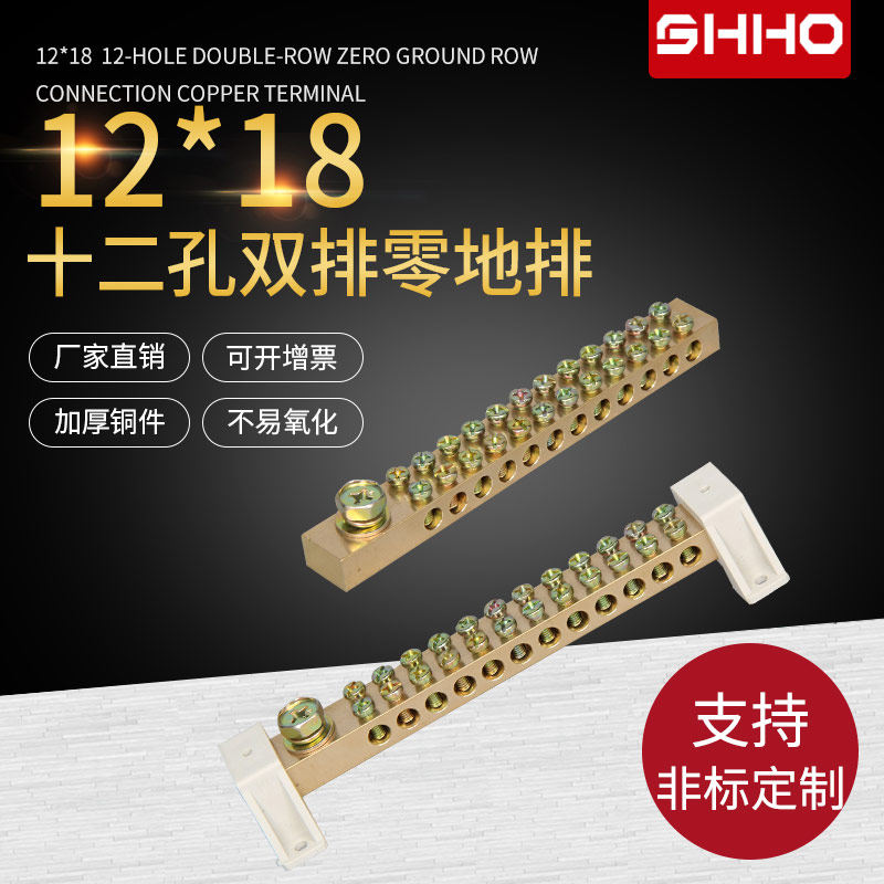 Large current 1 in 24 Out of branch wiring terminals busbars pick up the zero grounding copper bar One-in-one-out of the multi-wire junction terminals