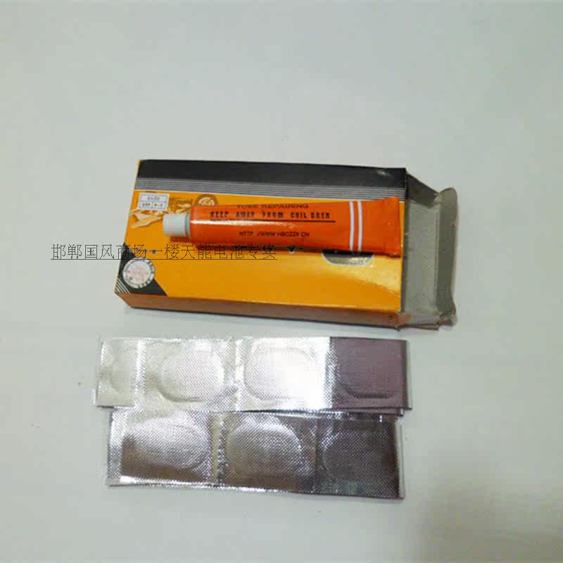 Kit de réparation vélo - Ref 2314054 Image 13