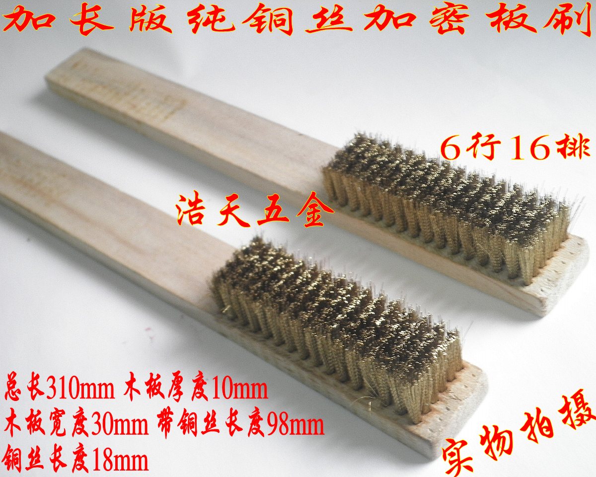 Direct sales brass wire brush lengthened encrypted brass wire brush pure brass wire brush wire brush stainless steel wire brush cleaning brush