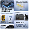 Great Wall Power Supply Gallium Nitride S8 Gold Medal 850W Computer Power Supply Desktop Host Power Supply Atx Case Power Supply