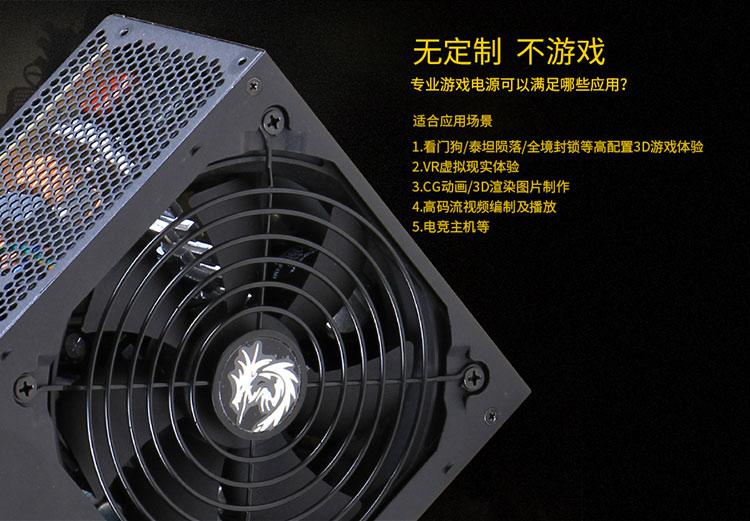 Купить Электропитание для ПК Модуль Грейт Волл электропитания рабочего ...