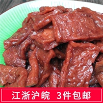Really old Lu manuscript recommended honey gluten dried meat slightly sweet chilled National hair