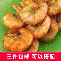 Wuxi gourmet shrimp fried shrimp fried shrimp daily chilled packaging