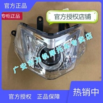 Lifan Motorcycle KPR150 200 KPS200 150 LF150-10S headlamp assembly headlamp total